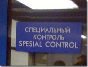 Very special ... interrogation. 